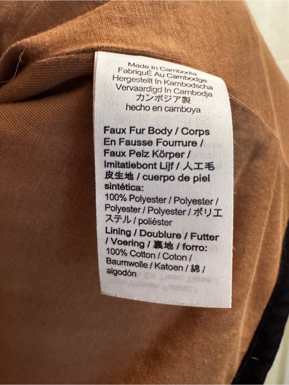 J.Crew Faux Sherpa Barn Jacket Camel Teddy Coat Sz M - Picture 4 of 7